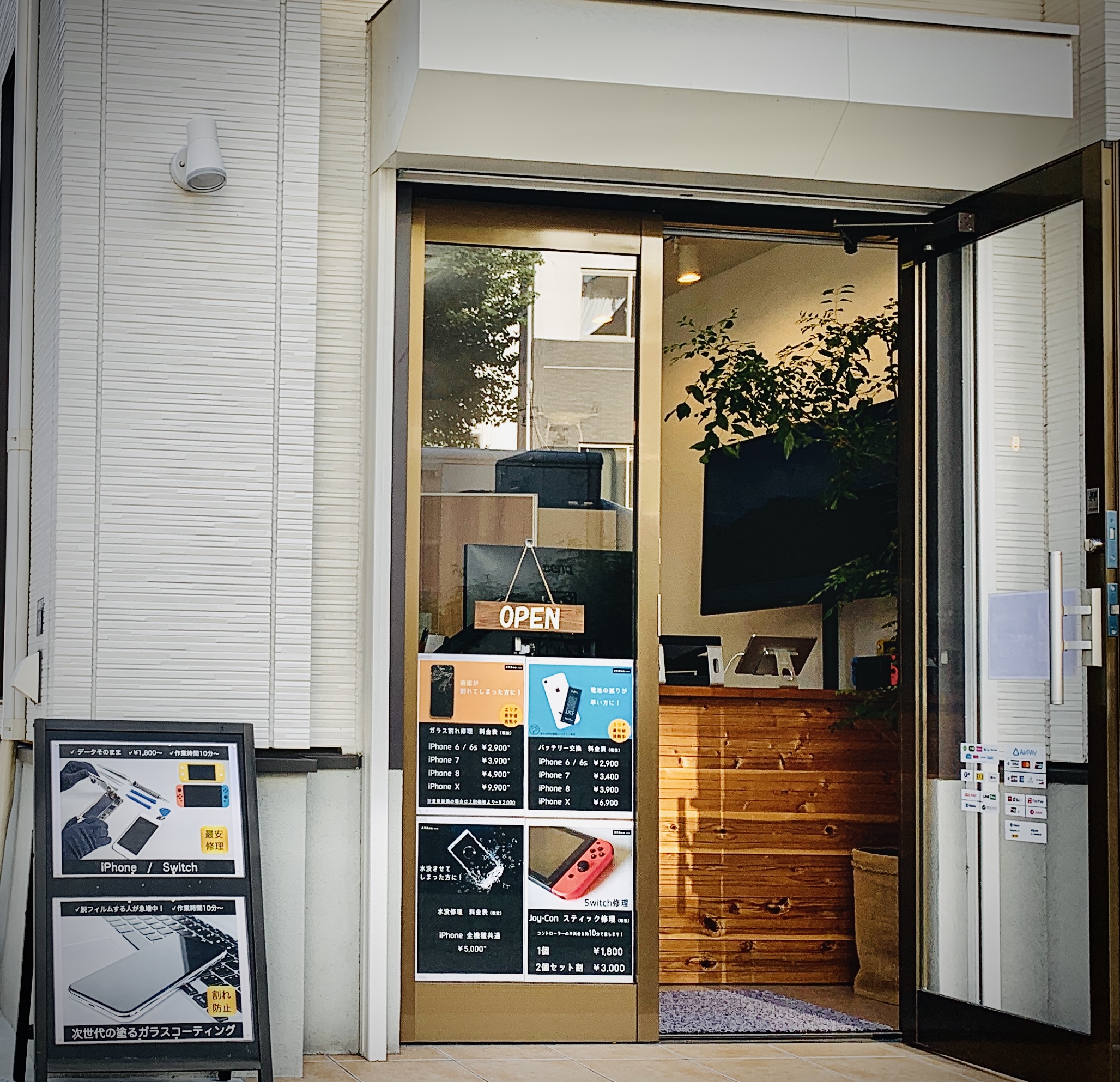 兵庫 神戸元町店（スマホトレーナー内）の店舗外観