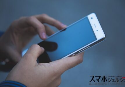 その他修理スマホ