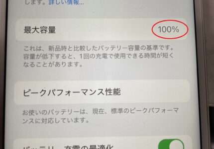 スマホ　バッテリー　液晶　交換　修理　大阪本町