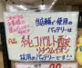 バッテリーの質に自信あり！！